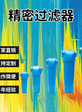 K430PF/AA/AX/ACS/AR/AAR压缩空气英国多明尼克.DH替代精密过滤器