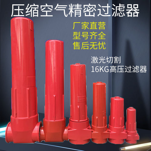 环海除水过滤器除水激光切割除油