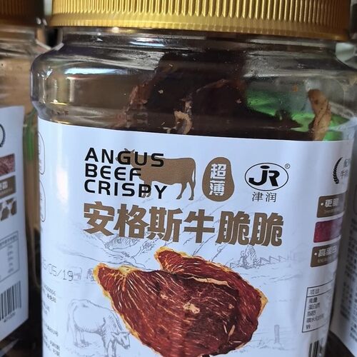津润即食小吃解馋安格斯牛脆脆100g超薄香脆肉片秦派风味同厂