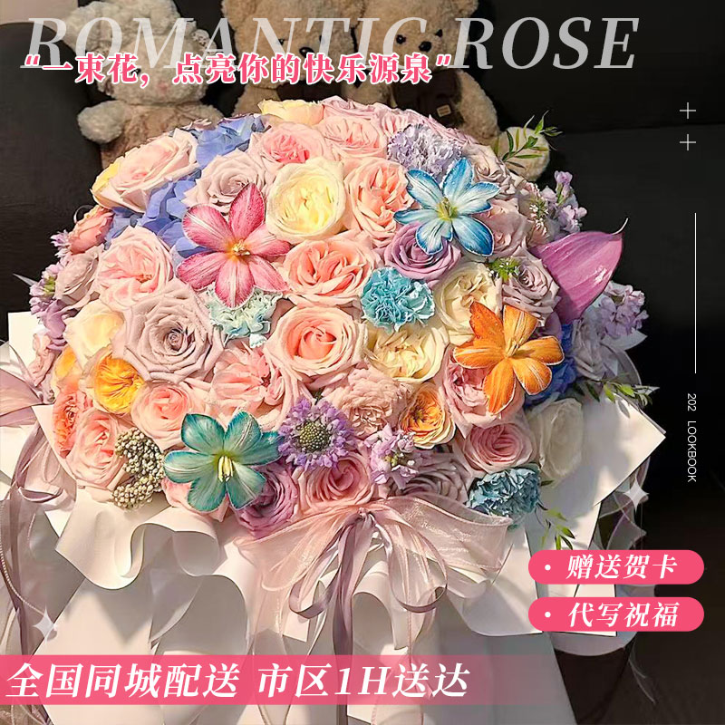 99朵繁花多巴胺大花束鲜花合肥上海重庆全国同城速递送女友生日店