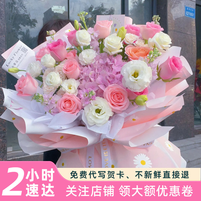 鲜花超大绣球玫瑰花束速递全国同城配送女友生日礼物北京上海广州