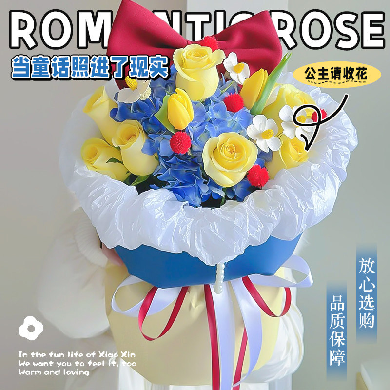 鲜花白雪公主黄玫瑰花束速递同城配送闺蜜女友生日上海南京武汉店