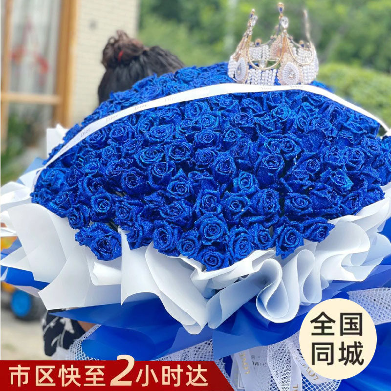 鲜花蓝色妖姬蓝玫瑰花全国同城配送速递重庆北京上海广州武汉花店