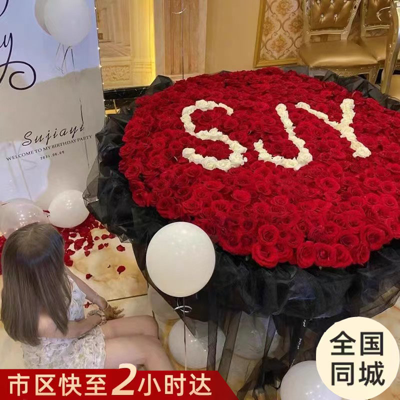999朵粉玫瑰花束生日鲜花速递全国同城配送女友订婚礼物花店深圳