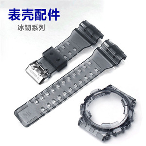 适配卡西欧G-SHOCK冰韧系列树脂表带GA-110SKE/LS/RG原装透明表壳