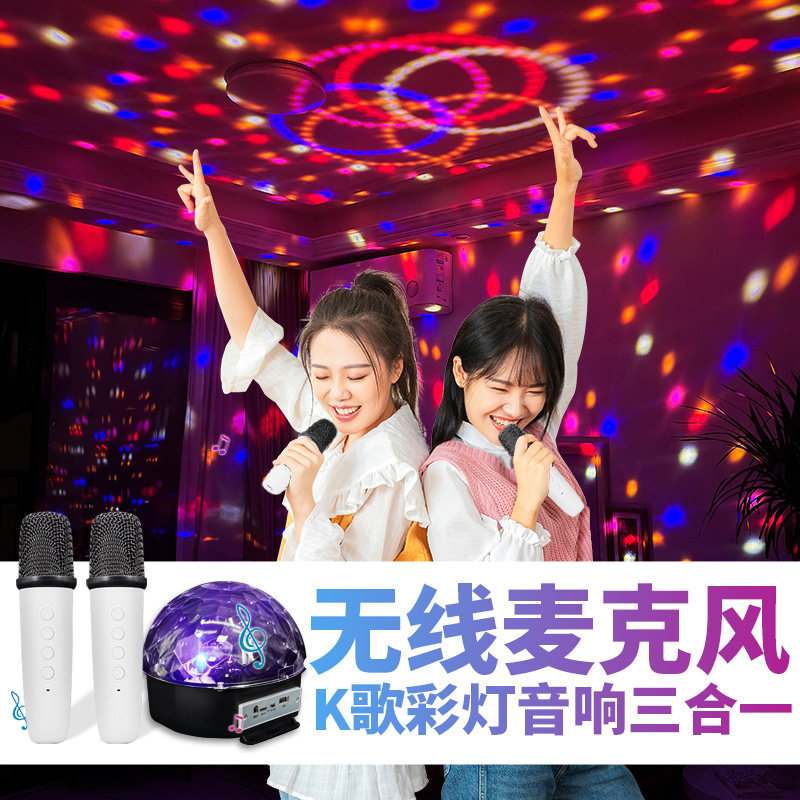生日礼物儿童节日送男生女生朋友家人同事高级K歌蓝牙音响氛围灯