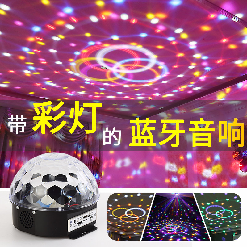 生日礼物儿童节日送男生女生朋友家人同事高级K歌蓝牙音响氛围灯