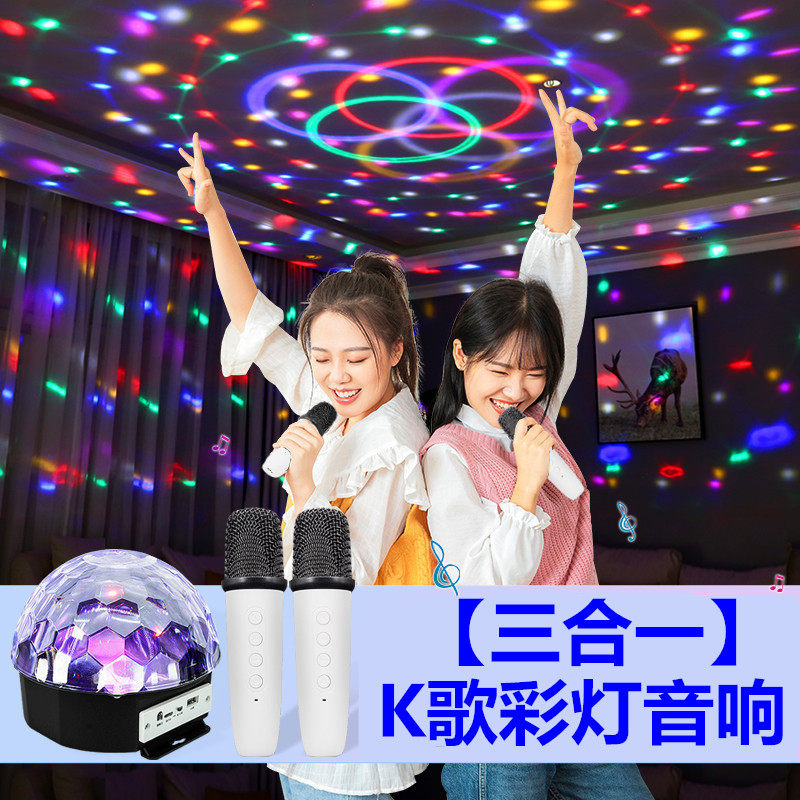 生日礼物儿童节日送男生女生朋友家人同事高级K歌蓝牙音响氛围灯