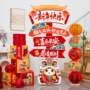 2026新年氛围布置背景墙幼儿园元旦年会马年场景气氛kt板装饰立牌