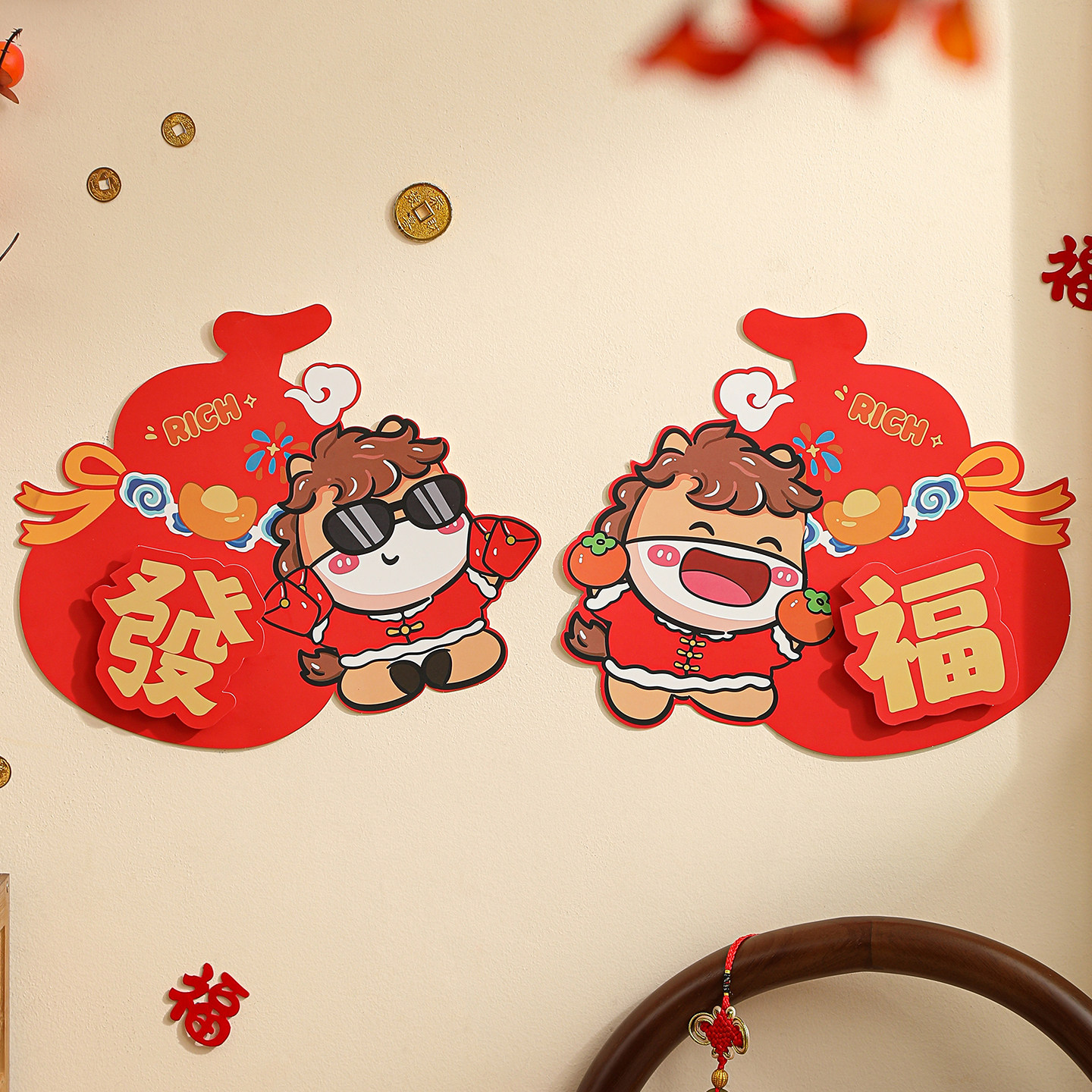 新年福字贴纸卡通可爱红色春节装饰贴窗花2026福马年装饰门贴墙贴,节庆用品/礼品,福字/窗花/窗贴,淘宝优惠券,粉丝福利购,淘宝优惠卷