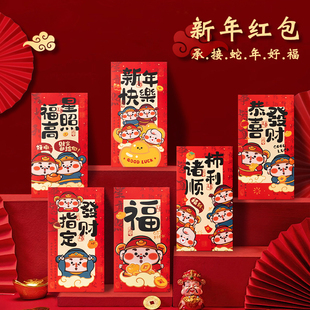 马年新年红包2026新款春节创意儿童压岁袋过年财神卡通千元利是封