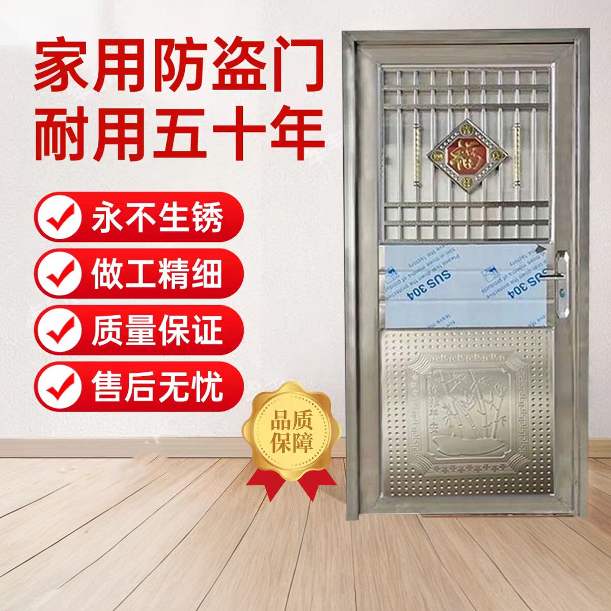 304不锈钢门加厚农村入户防盗门楼顶阳台门出租屋门厕所门工程门