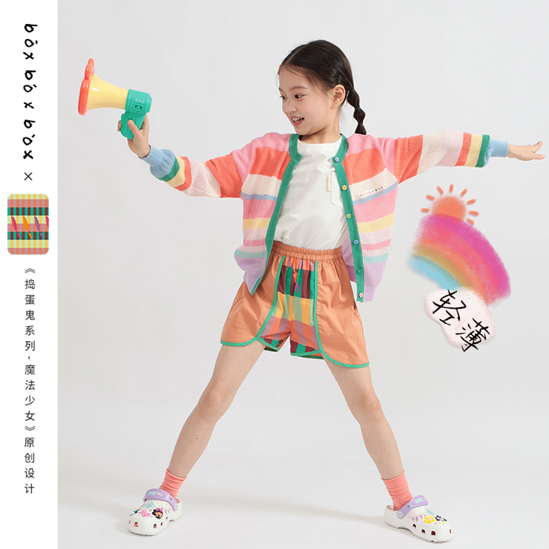 boxboxbox童装儿童五彩条纹针织开衫女童2025夏季新款薄款空调衫