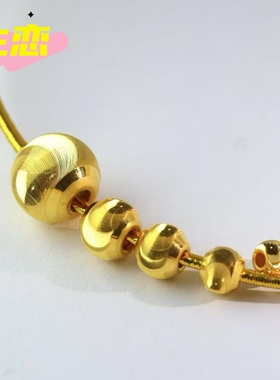 金生恋《E》3D硬金足金999黄金小金珠猫眼转运珠散珠DIY定制手链