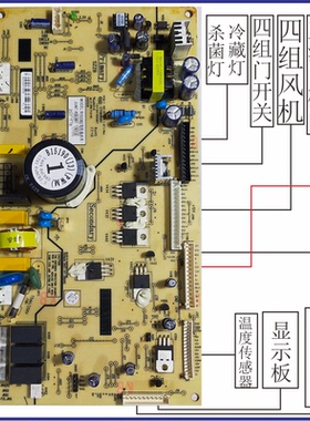 美菱冰箱主板BCD-520 536 639 660WUP9B电脑板B15190(J1)J2J3J4