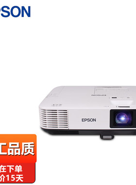 Epson/爱普生 CB-2155W投影仪 投影机 商用 办公 会议 (高清 5000流明 无线投影 手机同步）