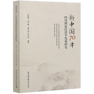 十通财经文献注释:皇朝文献通考(第四册) 中国社会科学出版社 正版图书 出版社直营