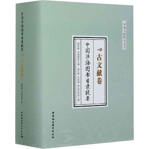 正版发货 塑封包装