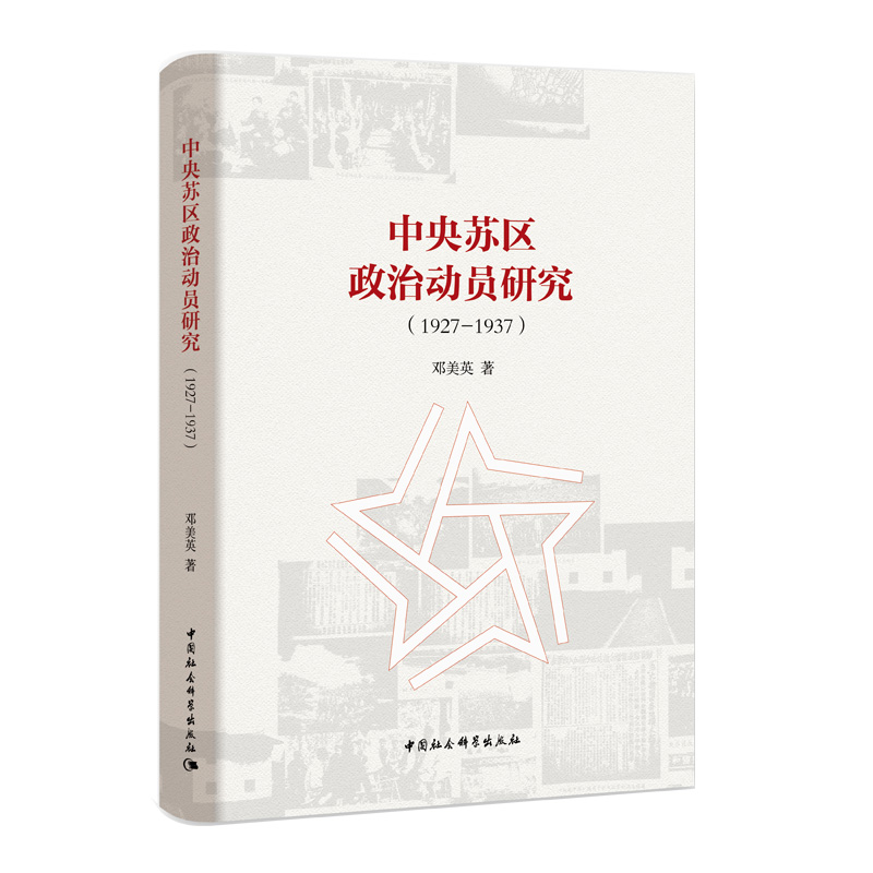 正版发货 塑封包装
