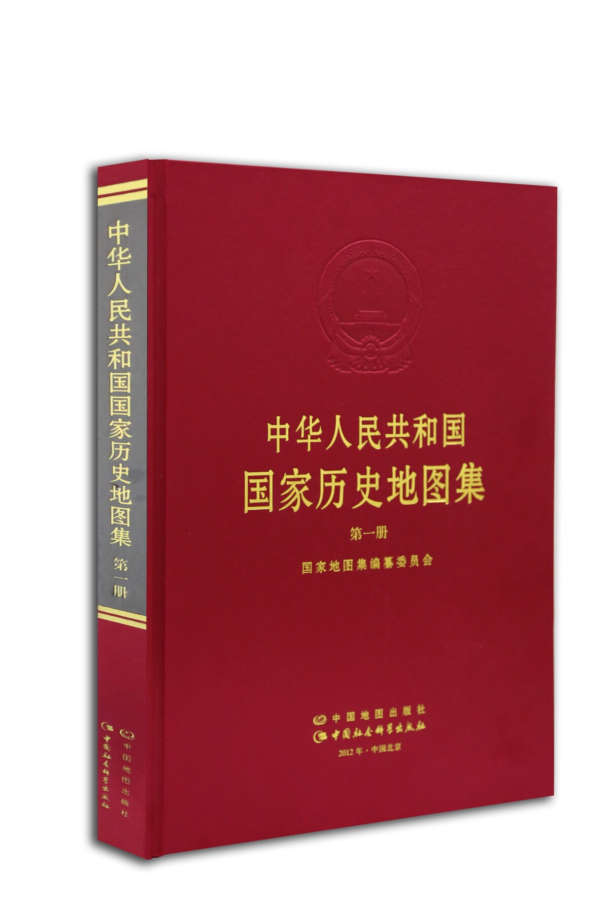 中华人民共和国国家历史地图集  di一册 第三届中国出版zhengfu奖图书