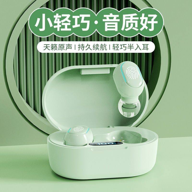 2025新款真无线蓝牙耳机不伤耳迷你超小女士苹菓OPPu华伪vivi通用