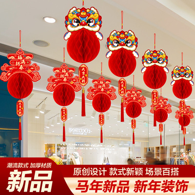 2026马年小灯笼挂件新款春节装饰