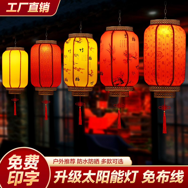 大红灯笼免插电太阳能户外防水防晒仿古中式羊皮灯笼定制广告装饰