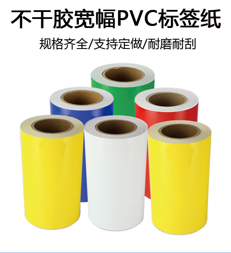 TTP-384m宽幅条码机碳带220mm ZM-400电力户外标识不干胶PVC贴纸