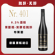 德国布莱茵401脱醇红葡萄汁0.2酒精替代红酒葡萄酒挡酒神器