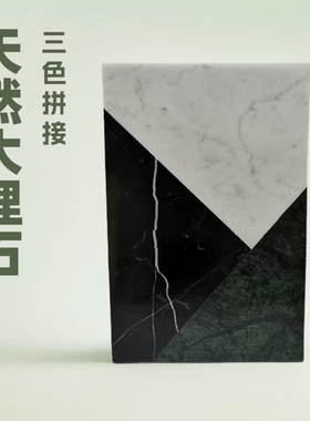 天然大理石平板卫浴托盘化妆品首饰拍照展示道具工艺品摆件