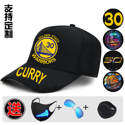 黑色纯棉男士冬季库里鸭舌帽