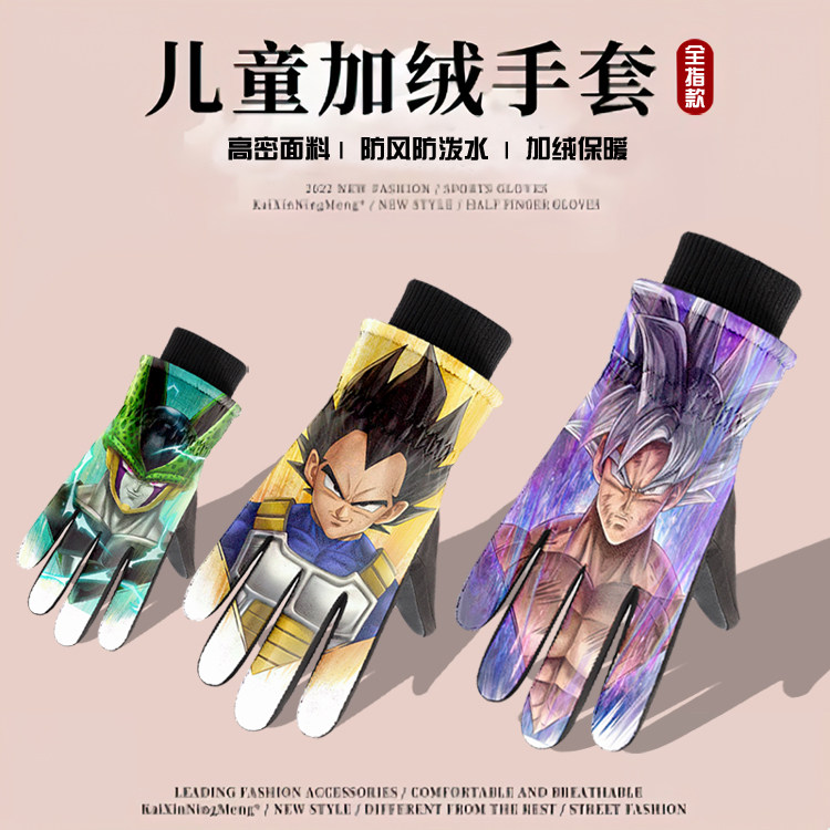 滑雪龙珠超触屏防水手套定制