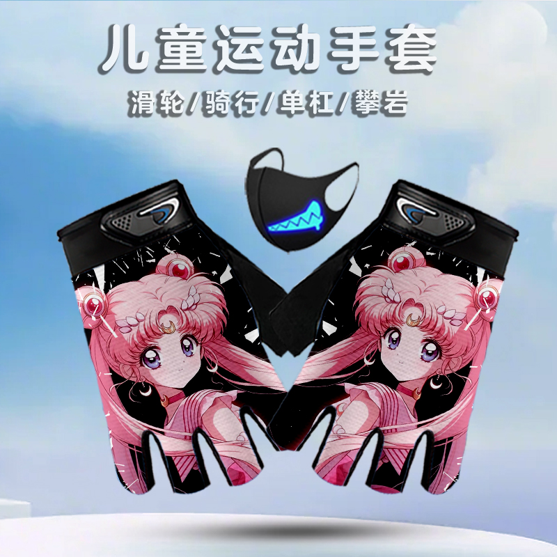 儿童平衡车手套滑步车秋透气薄耐磨防滑骑行美少女战士自行车半指