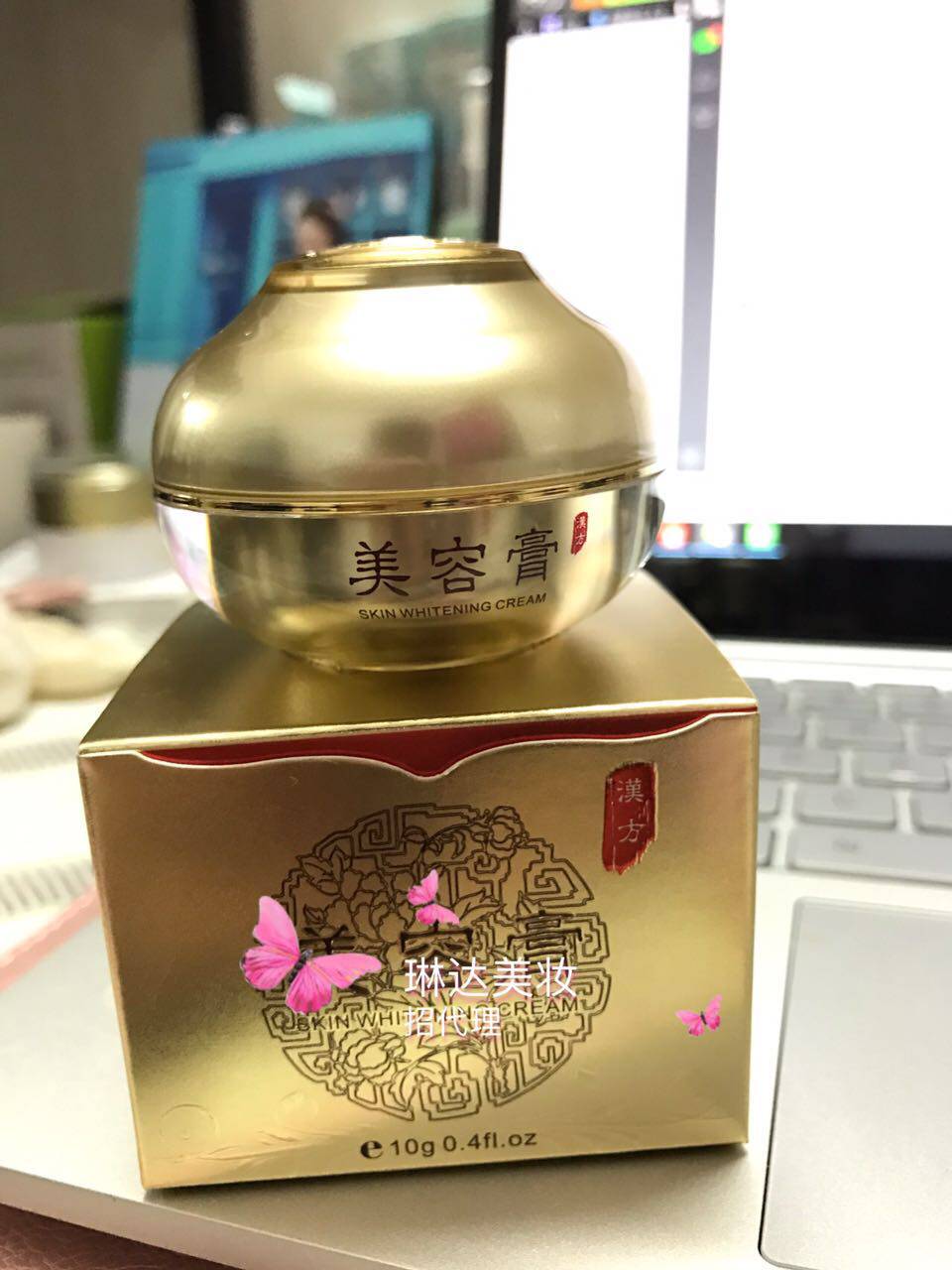 新包装总代招代理进口汉芳草本美容膏珍珠膏提亮肤色代替bb气垫包