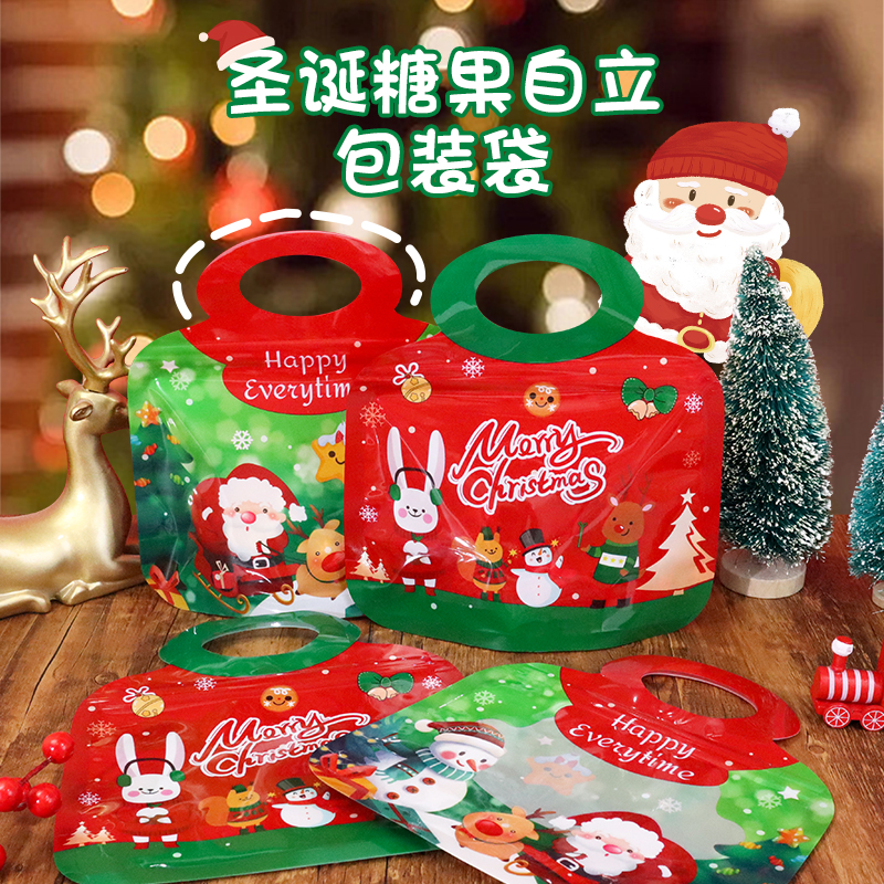 圣诞可爱卡通自封袋零食分装袋