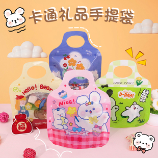 可爱卡通自封袋手提礼品袋包装袋圣诞零食糖果分装收纳袋礼包袋