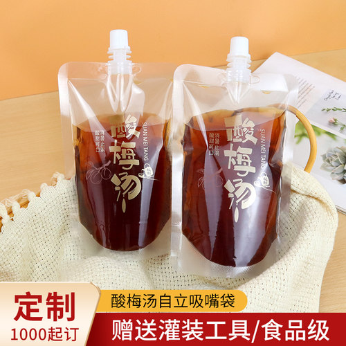 酸梅汤打包袋一次性吸嘴袋软水袋