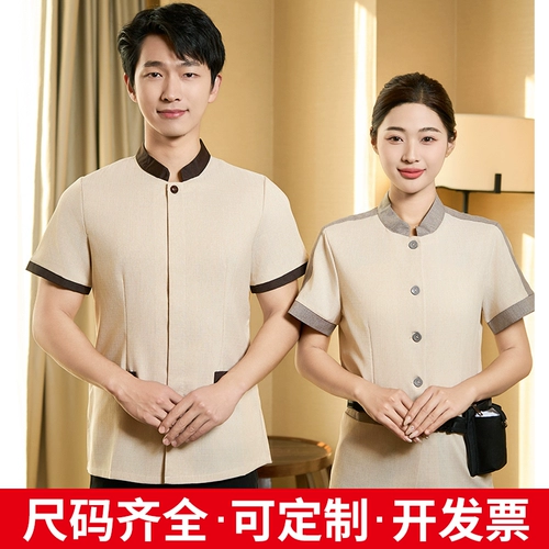 Летняя одежда для работы, комплект для отеля, короткий рукав, большой размер