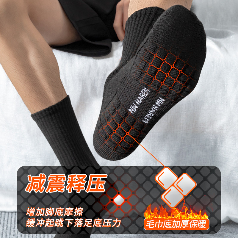 袜子男士春夏季中筒运动篮球袜加厚毛巾底防滑纯黑色男款大码长筒