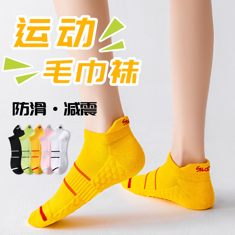 羽毛球袜子女短袜夏季毛巾底低帮跑步运动纯棉防臭马拉松黄色短款