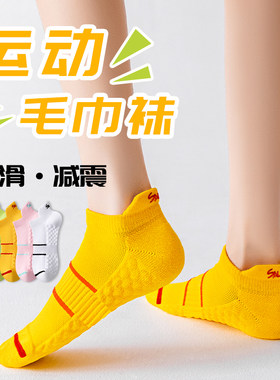 短袜毛巾底专业防臭吸汗