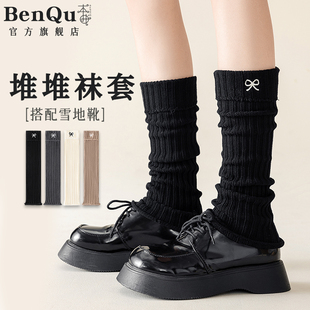 堆堆袜套秋冬季 纯棉中筒防滑针织配雪地靴袜 显瘦y2k小腿袜子女款