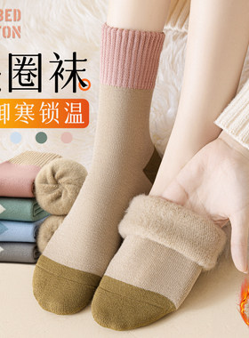【高品质棉】冬季加厚保暖女袜