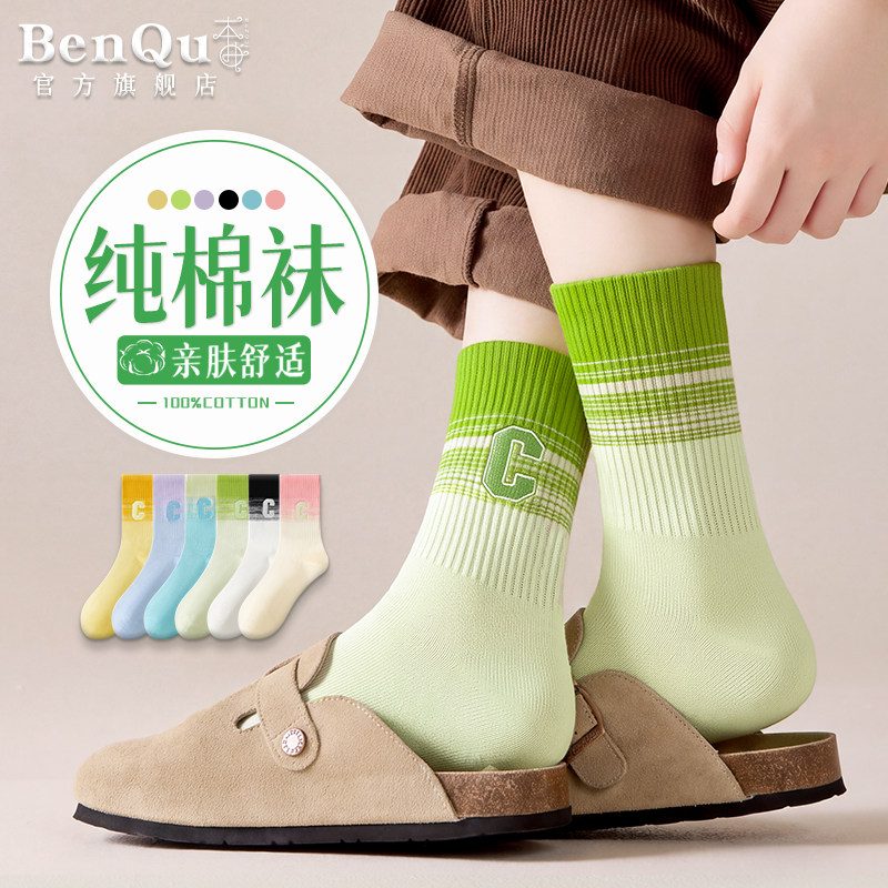 【100%棉】高颜值潮袜图片