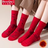 2026马年本命年袜子男女款 纯棉加厚加绒保暖红色 结婚情侣一对冬季