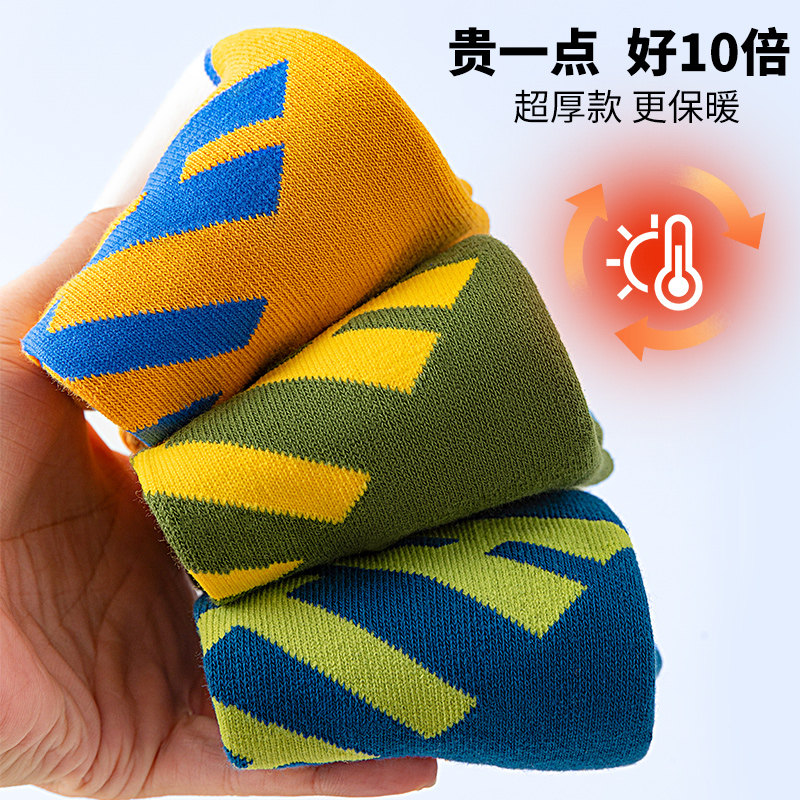 【加厚加绒】秋冬男士长袜