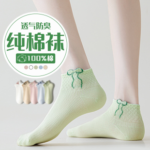 夏天 袜子女士夏季 薄款 短袜纯棉全棉防臭透气运动女袜2025新款 爆款