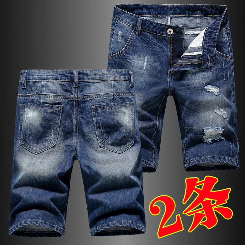夏季薄款褲子男破洞牛仔短褲男五分褲乞丐褲寬松直筒牛仔褲男中褲