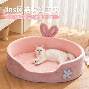 通用可拆洗半封闭式 猫窝四季 安全感猫咪睡窝沙发狗窝夏天宠物用品