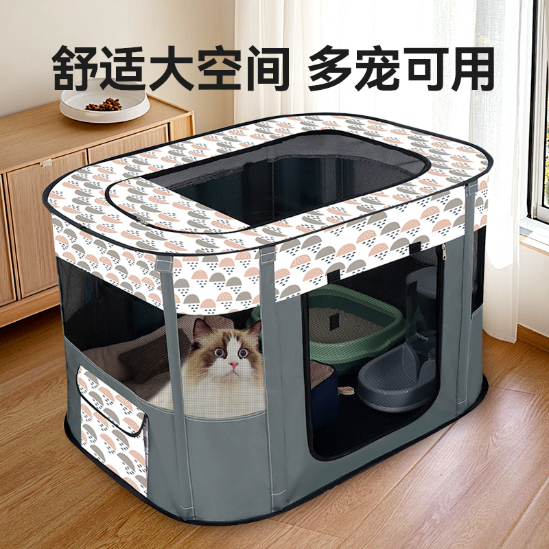 猫产房封闭式待产包猫咪怀孕帐篷带厕所繁殖宠物生产屋室内猫笼窝